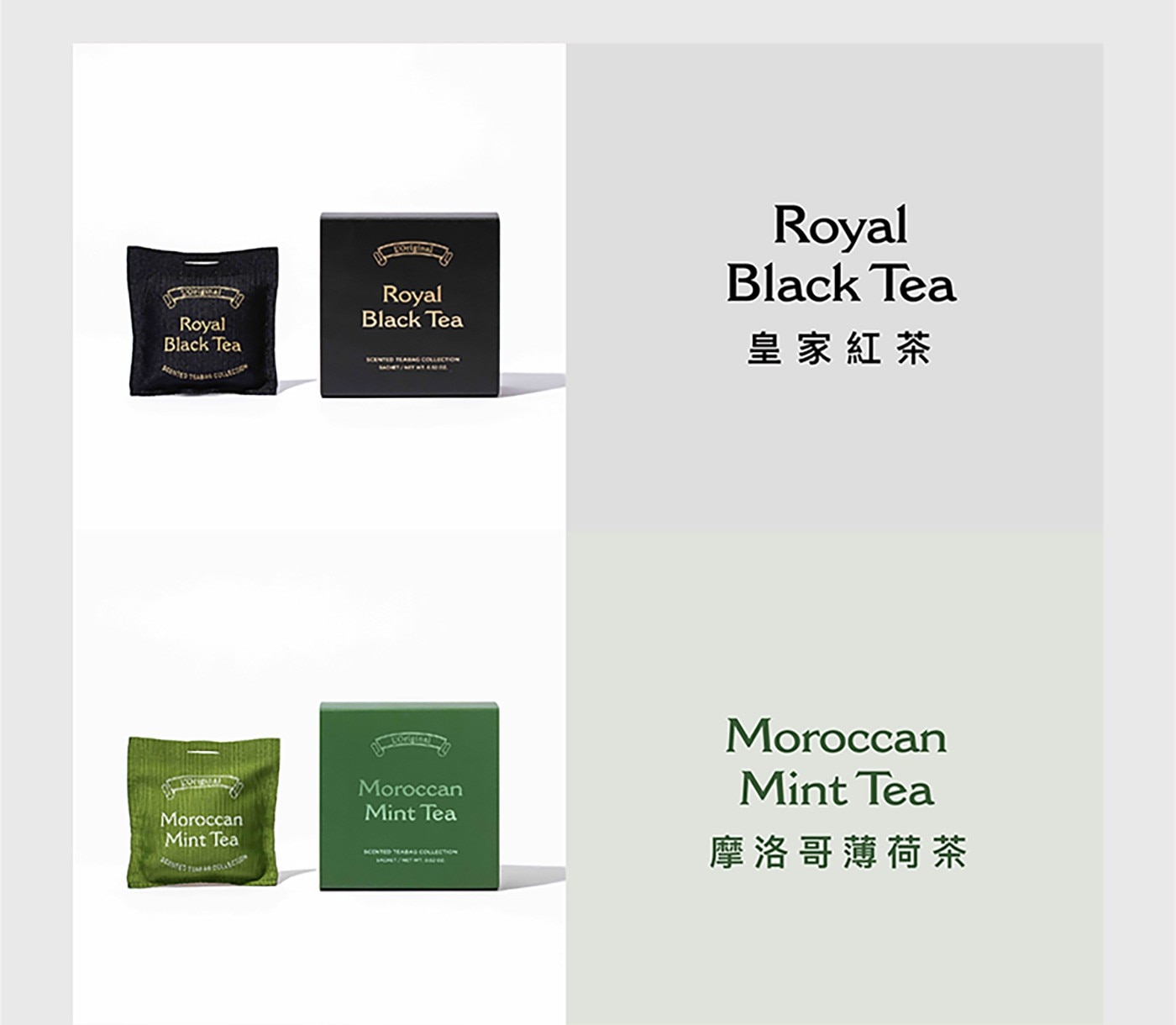 L'Original 英式下午茶香氛四入組隨行攜帶曼妙芬芳精巧設計豐富質感皇家紅茶/摩洛哥薄荷茶/鼠尾草白茶/柚子綠茶