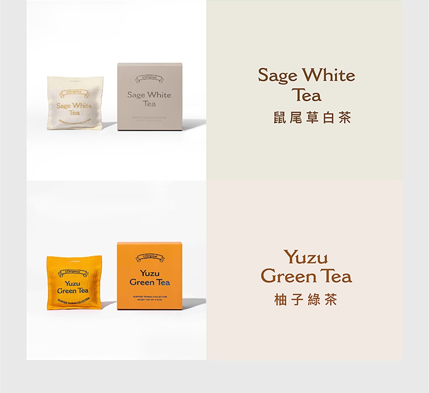 L'Original 英式下午茶香氛四入組隨行攜帶曼妙芬芳精巧設計豐富質感皇家紅茶/摩洛哥薄荷茶/鼠尾草白茶/柚子綠茶