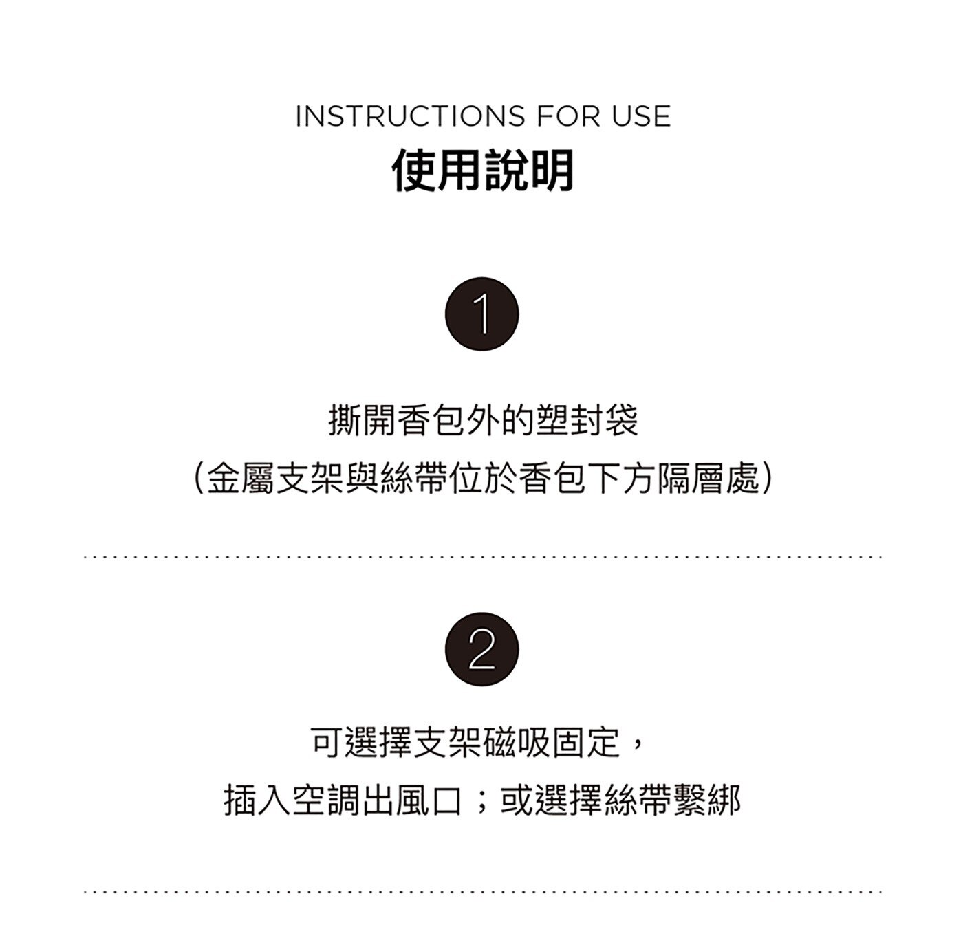 L'Original 英式下午茶香氛四入組隨行攜帶曼妙芬芳精巧設計豐富質感皇家紅茶/摩洛哥薄荷茶/鼠尾草白茶/柚子綠茶