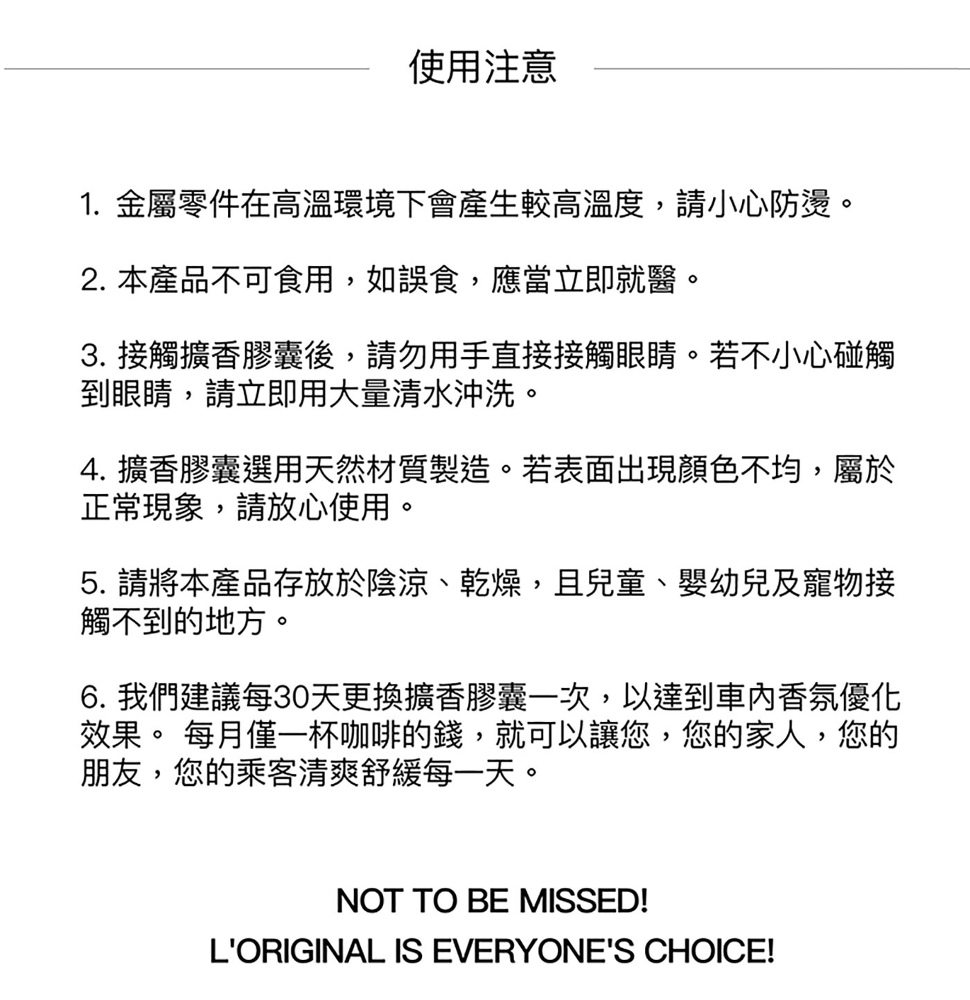 L'Original 英式下午茶香氛四入組隨行攜帶曼妙芬芳精巧設計豐富質感皇家紅茶/摩洛哥薄荷茶/鼠尾草白茶/柚子綠茶