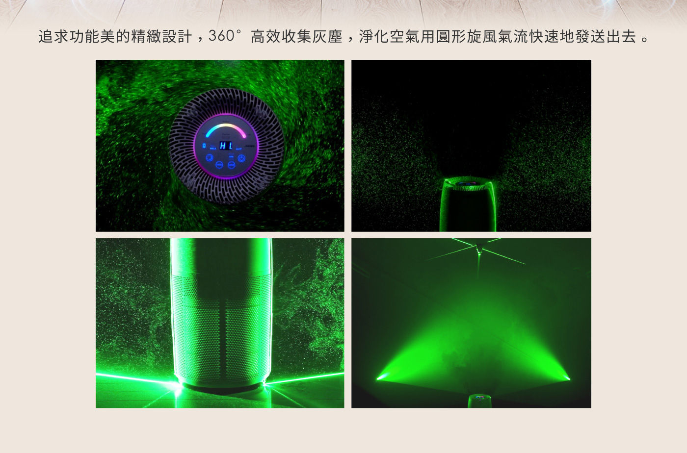 ANDES Bio Micron 空氣清淨機 S781AT追求功能美的精緻設計360度高效收集灰塵淨化空氣用圓形旋風氣流快速地發送出去