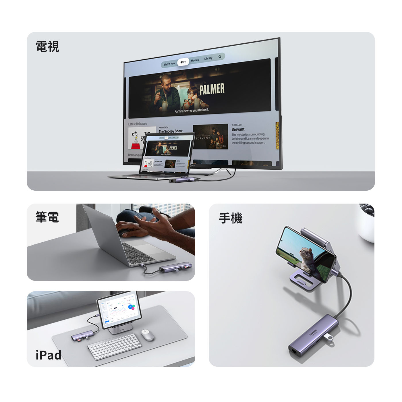 綠聯 七合一多功能USB-C集線器 4K 60Hz版輕巧便攜方便出行