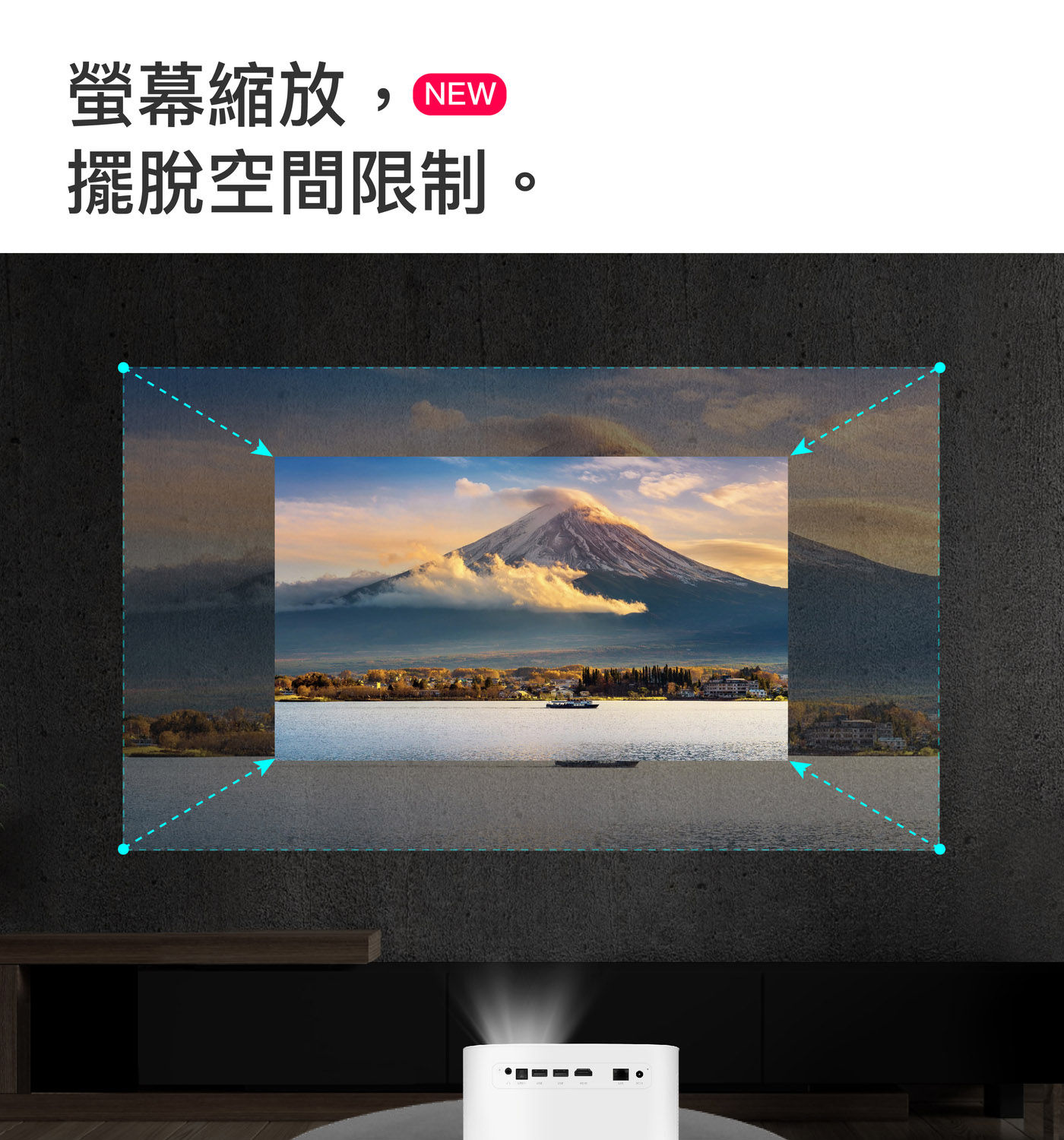 OVO 百吋無框電視 3D增強版 K3-E螢幕縮放，擺脫空間限制