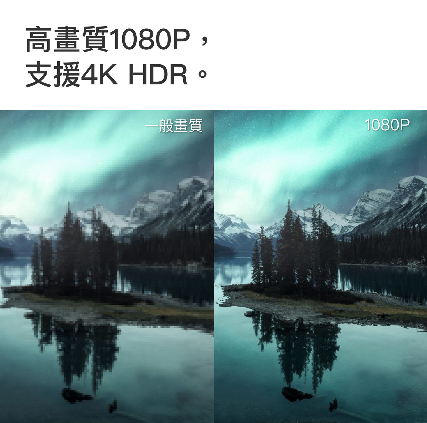 OVO 百吋無框電視 3D增強版 K3-E高畫質1080P支援4K HDR畫質清晰不失真