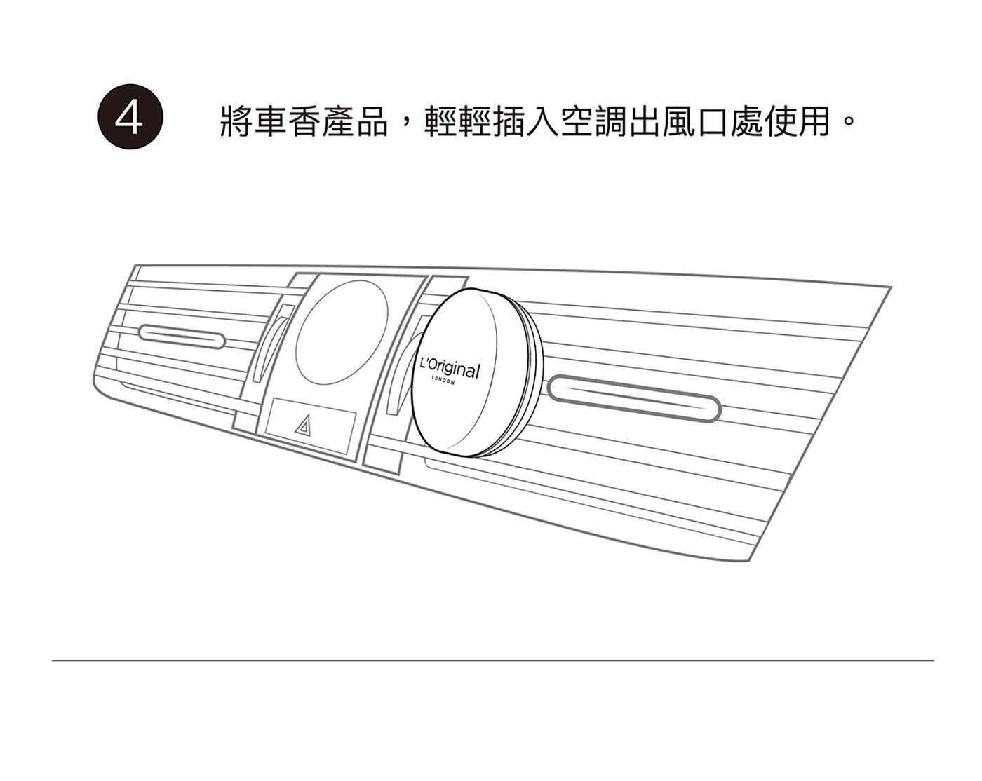 L'Original 皇家小羊皮車用補充裝二入組英國皇家御用調香珪藻土固體膠囊天然安全均勻擴香避免漏液吸濕除臭