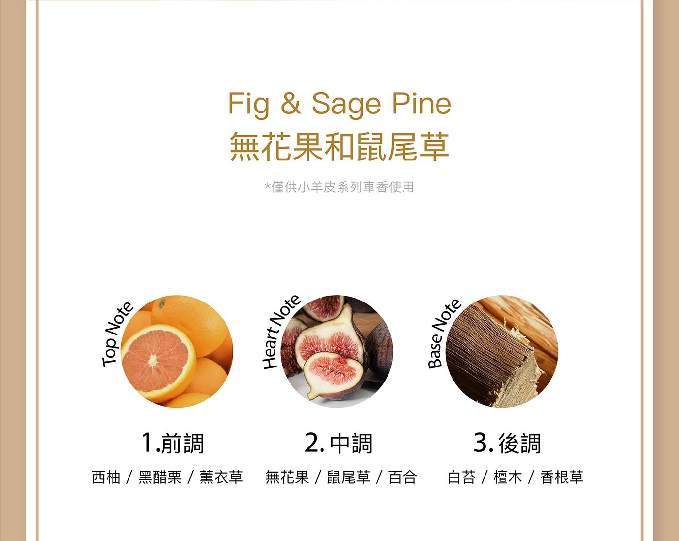 L'Original 皇家小羊皮車用補充裝二入組英國皇家御用調香珪藻土固體膠囊天然安全均勻擴香避免漏液吸濕除臭