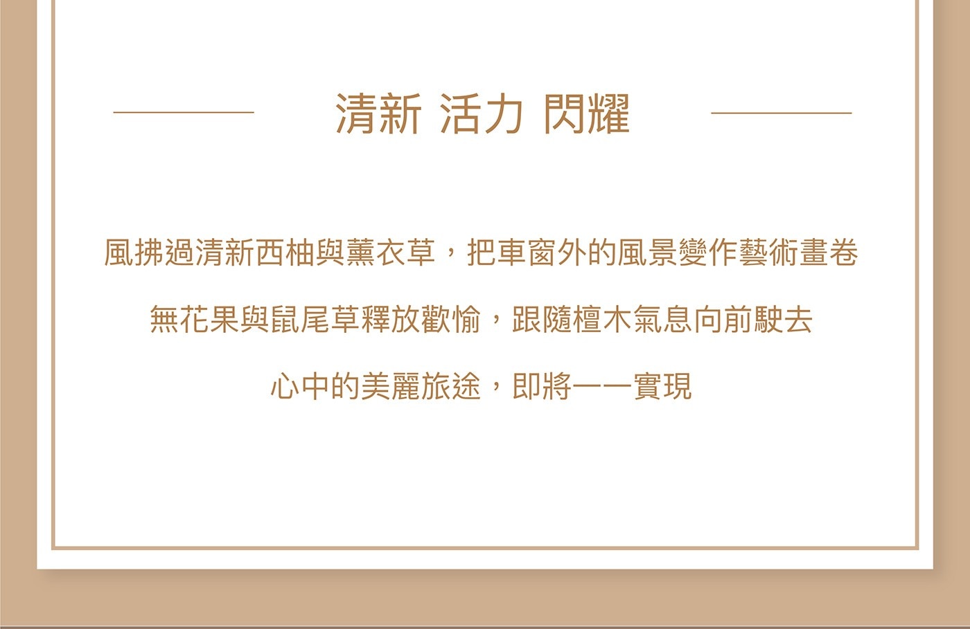 L'Original 皇家小羊皮車用補充裝二入組英國皇家御用調香珪藻土固體膠囊天然安全均勻擴香避免漏液吸濕除臭