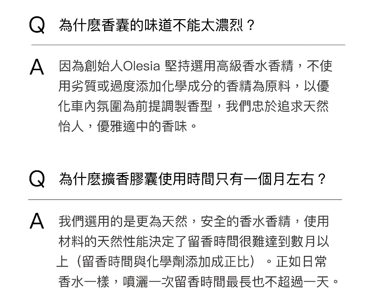 L'Original 皇家小羊皮車用補充裝二入組英國皇家御用調香珪藻土固體膠囊天然安全均勻擴香避免漏液吸濕除臭