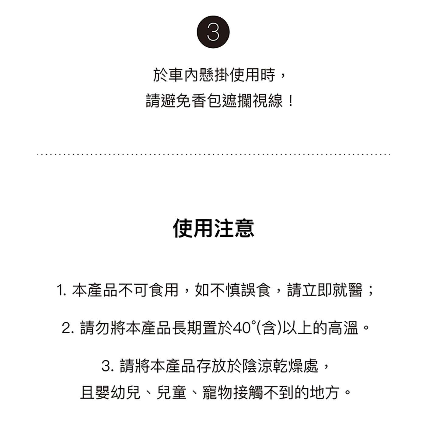 L'Original 英式下午茶系列車用香包隨行攜帶曼妙芬芳精巧設計豐富質感英國皇家御用調香IFRA國際認證絕無酒精打造最高安全級別車香