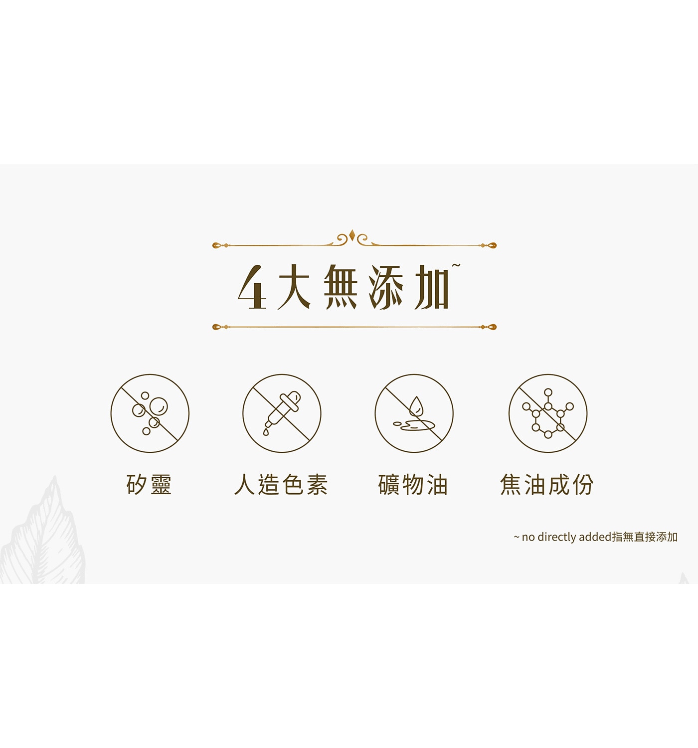 Herbal Essences 藍薑清香豐盈洗髮露 1.2公升4大無添加無矽靈人造色素礦物油焦油