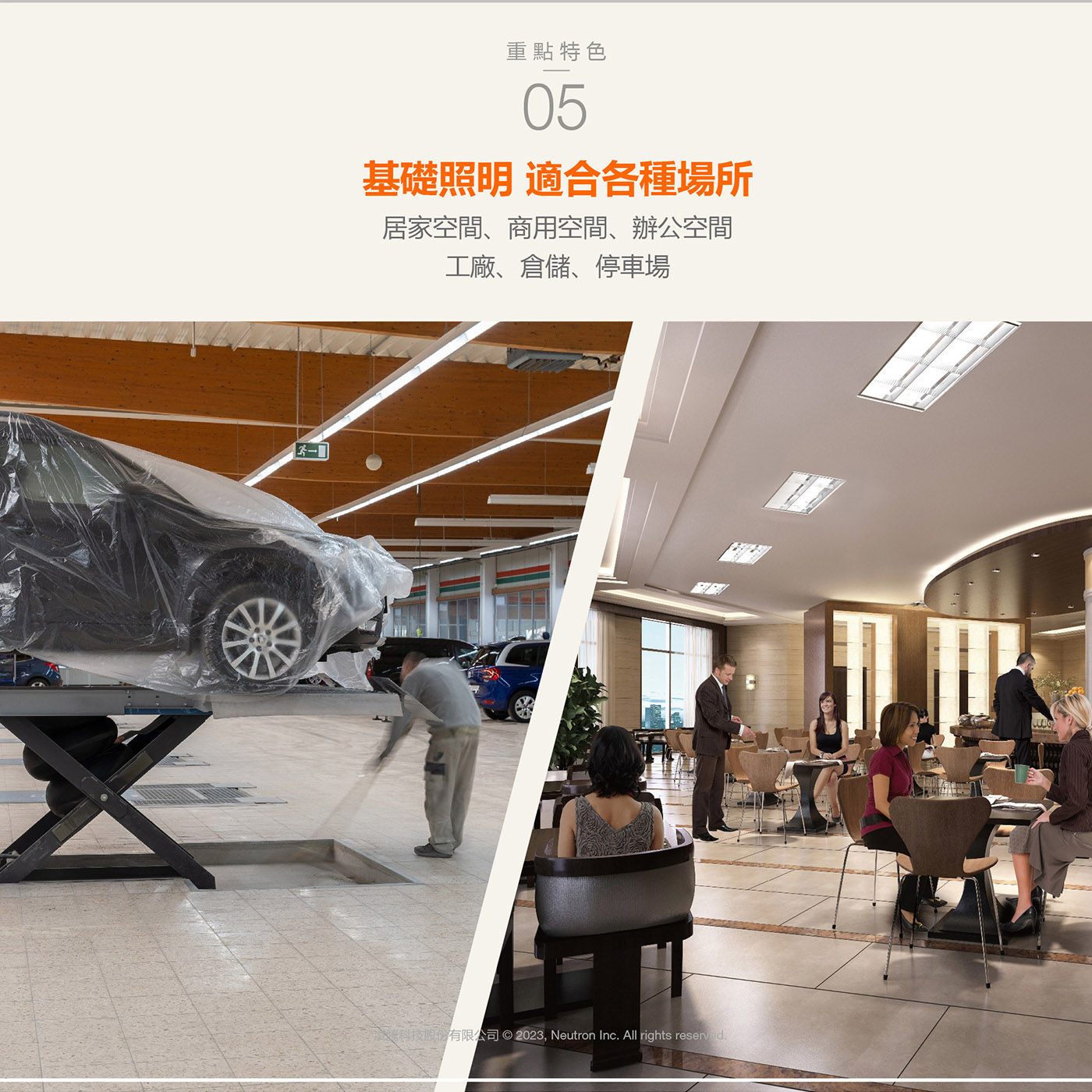 歐司朗 朗德萬斯 T8 8W 2呎 LED雙端燈管基礎照明適合各種場所居家空間商用空間辦公空間.工廠倉儲停車場