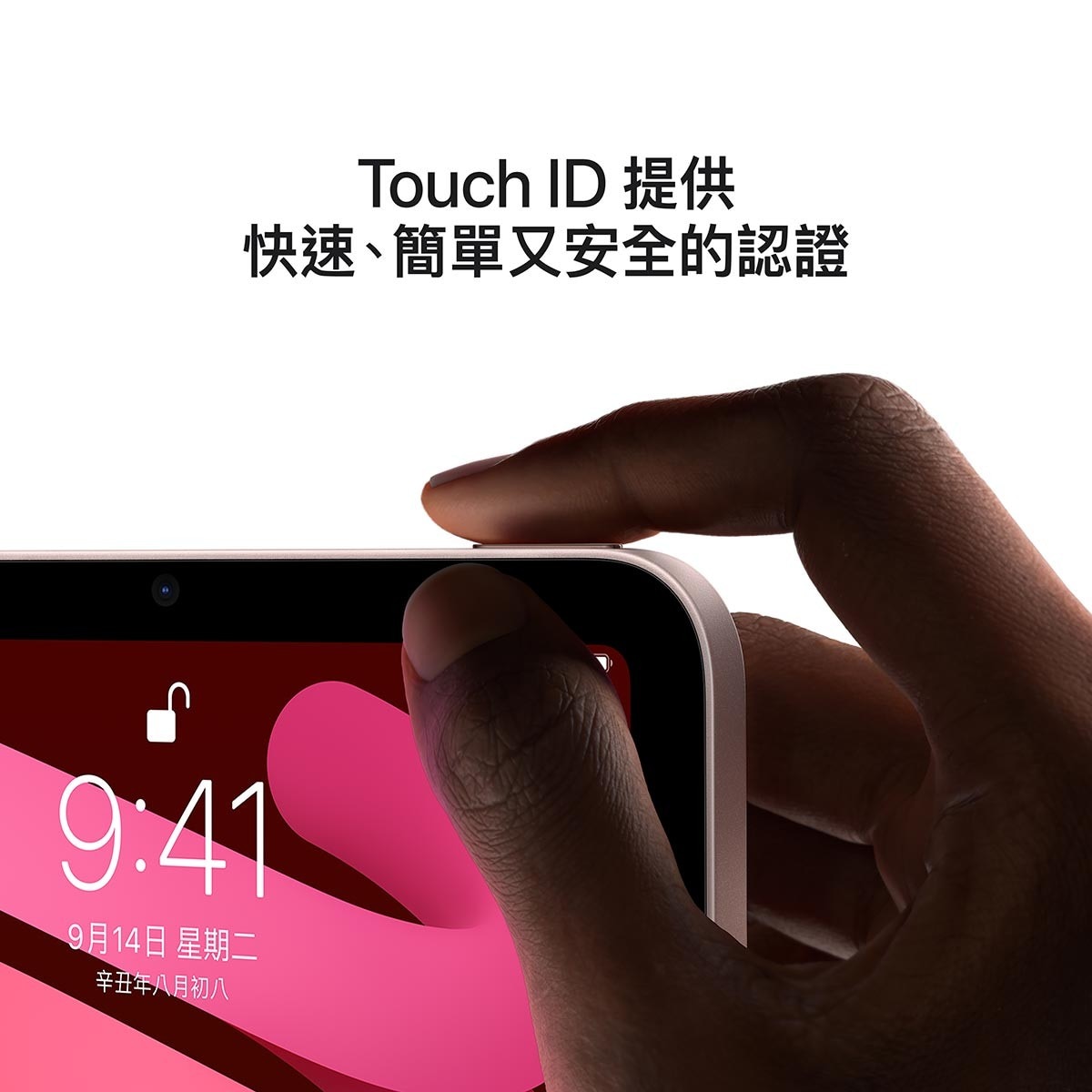 Apple iPad mini (第6代) 8.3吋64GB Wi-Fi 星光白| Costco 好市多