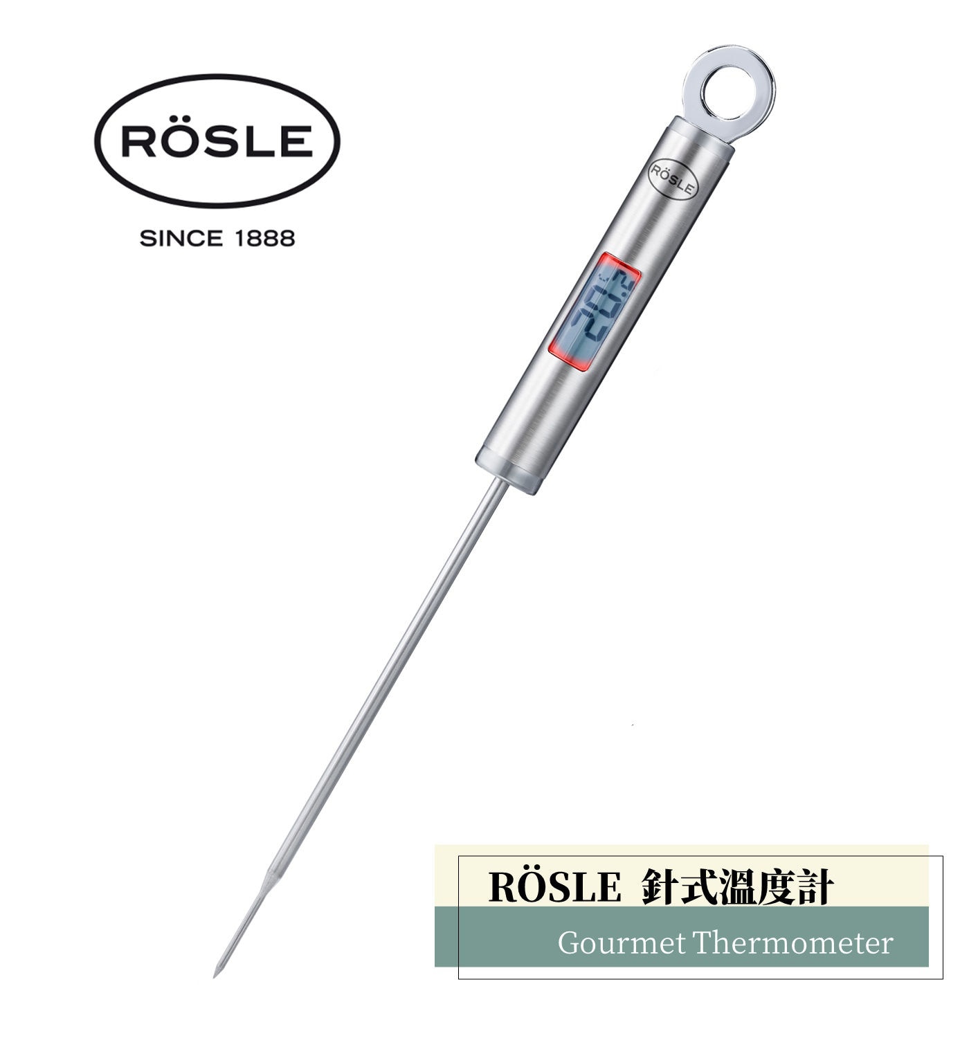 Rosle 針式溫度計