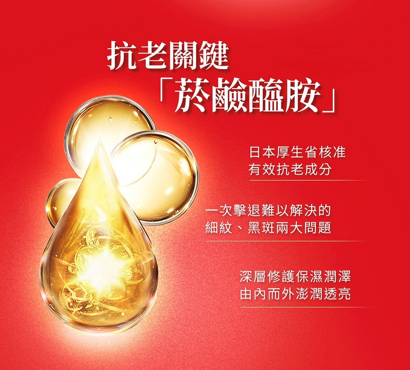 肌研 極潤抗皺緊實高機能乳液 140毫升 X 2入抗老關鍵菸鹼醯胺日本厚生省核准有效抗老成份一次擊退難以解決的細紋黑斑問題深層修護保濕潤澤由內而外烹潤透亮
