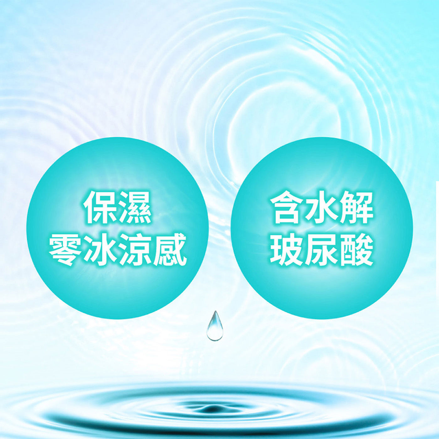 Gatsby 潔面濕紙巾 保濕零冰涼感含水解玻尿酸