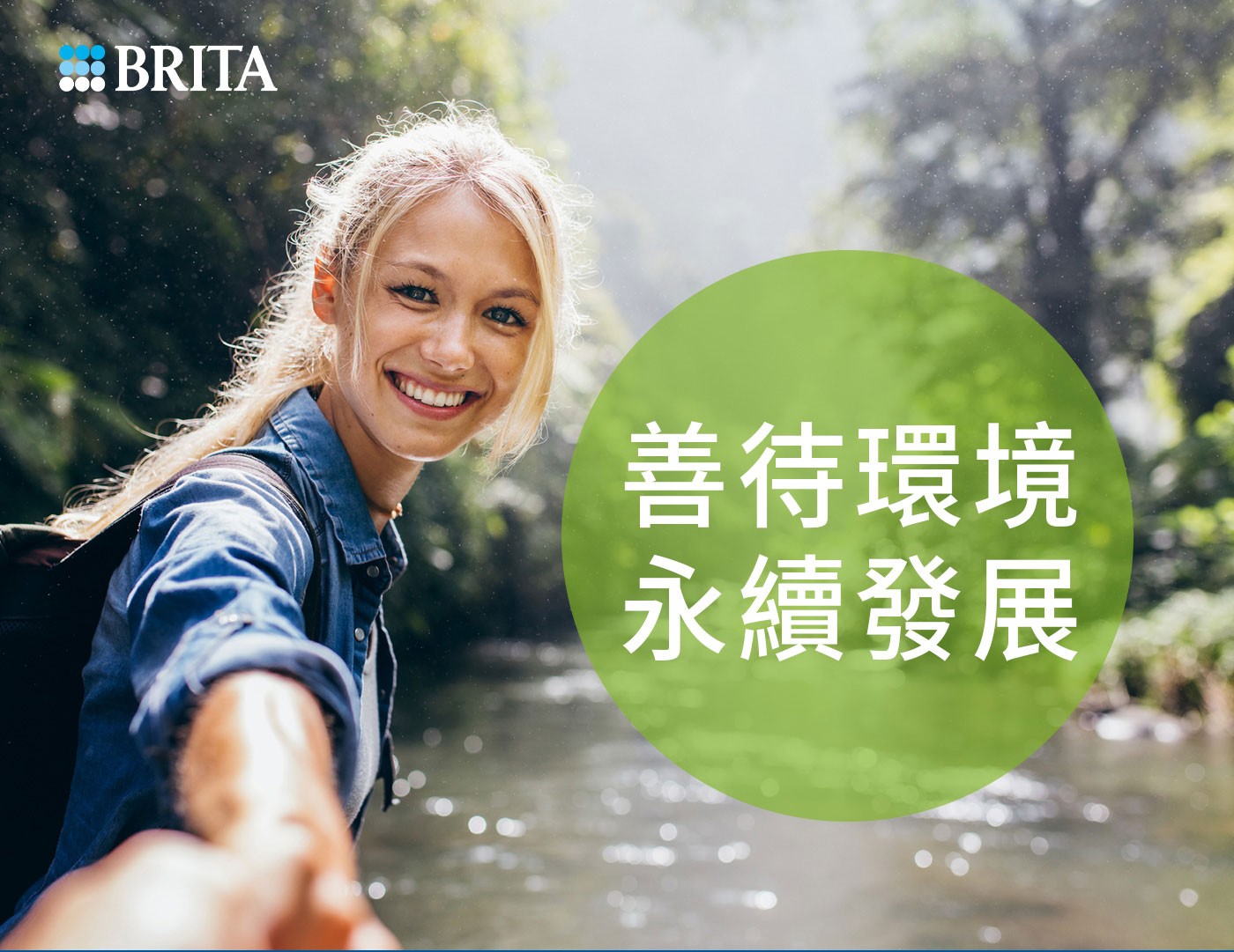 Brita Model ONE瞬熱智能溫控UVC滅菌開飲機五秒瞬熱， UVC 滅菌系統，四段智能溫控，四段水量可選擇，內含一顆 Maxtra+ 濾芯。