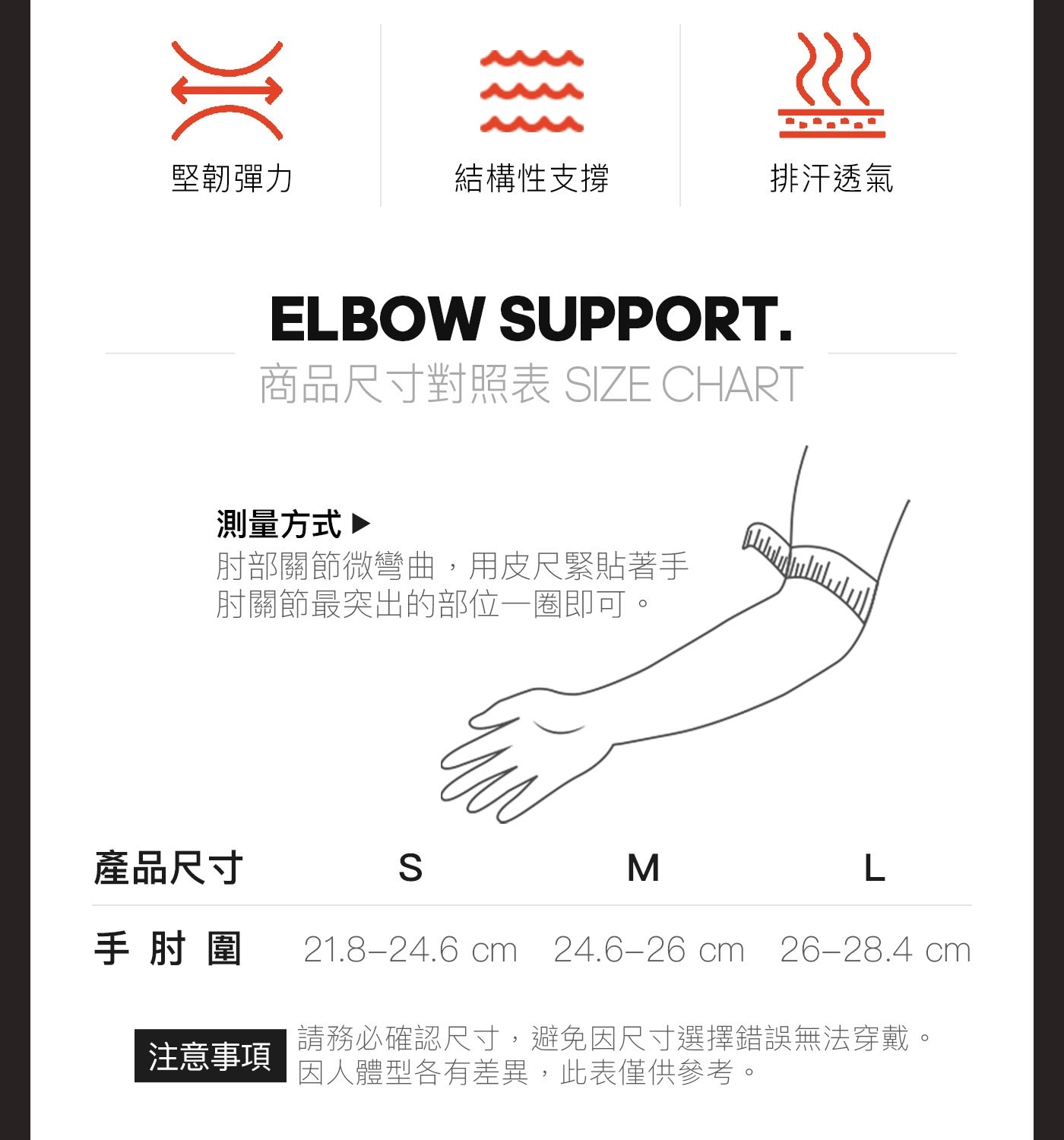 Adidas 肘關節用高性能護套 2入穩定減震頂部和底部均配有厚袖口設計可在訓練過程中保持穩定與支撐力有效緩解衝擊減低震動保護踝關節