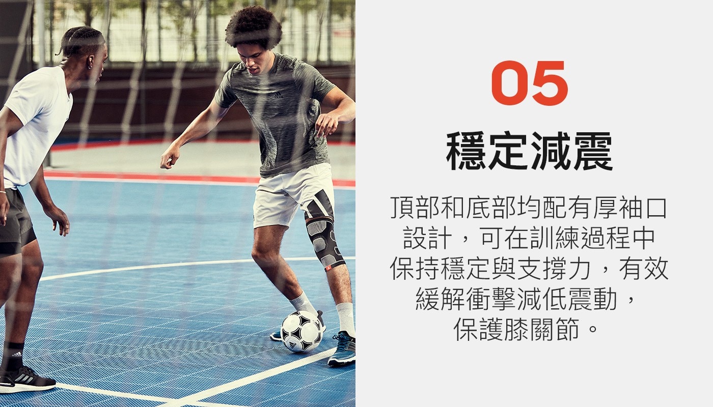 Adidas 踝關節用高性能護套 2入尼龍和氨綸混紡面料兼具透氣性和極佳彈性穿戴一整天也不悶熱