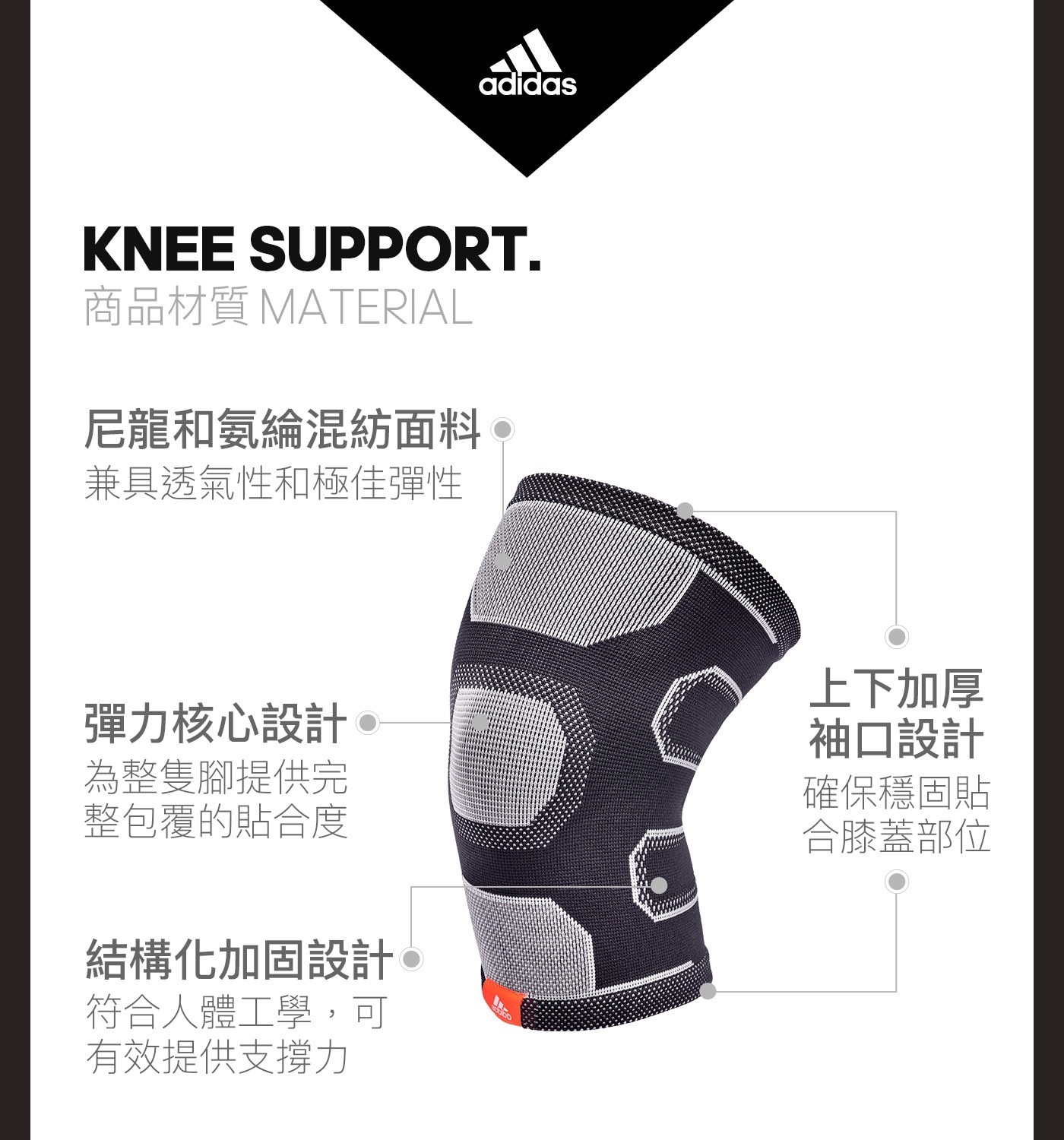 Adidas 踝關節用高性能護套 2入穩定減震頂部和底部均配有厚袖口設計可在訓練過程中保持穩定與支撐力有效緩解衝擊減低震動保護踝關節