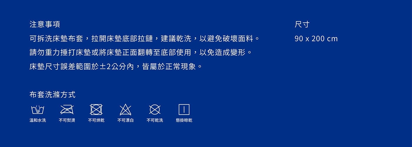 幻知曲 RF300 標準單人睡眠系統RF300電動床+愛眠床墊，3D親膚交錯菱格紋面布，柔軟透氣具舒適性。輕鬆按一鍵遙控器，不管是閱讀、看電視、抬腿紓壓或在床上使用筆電，都可以找到舒適的位置。