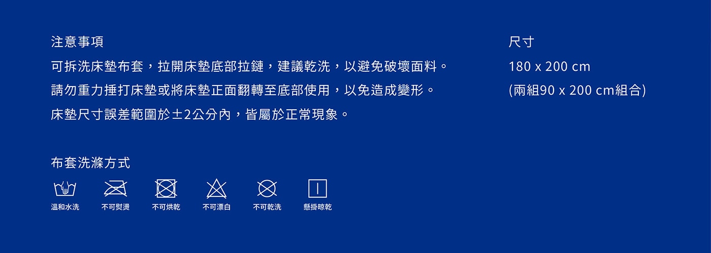 幻知曲 RF300 標準單人睡眠系統RF300電動床+愛眠床墊，3D親膚交錯菱格紋面布，柔軟透氣具舒適性。輕鬆按一鍵遙控器，不管是閱讀、看電視、抬腿紓壓或在床上使用筆電，都可以找到舒適的位置。