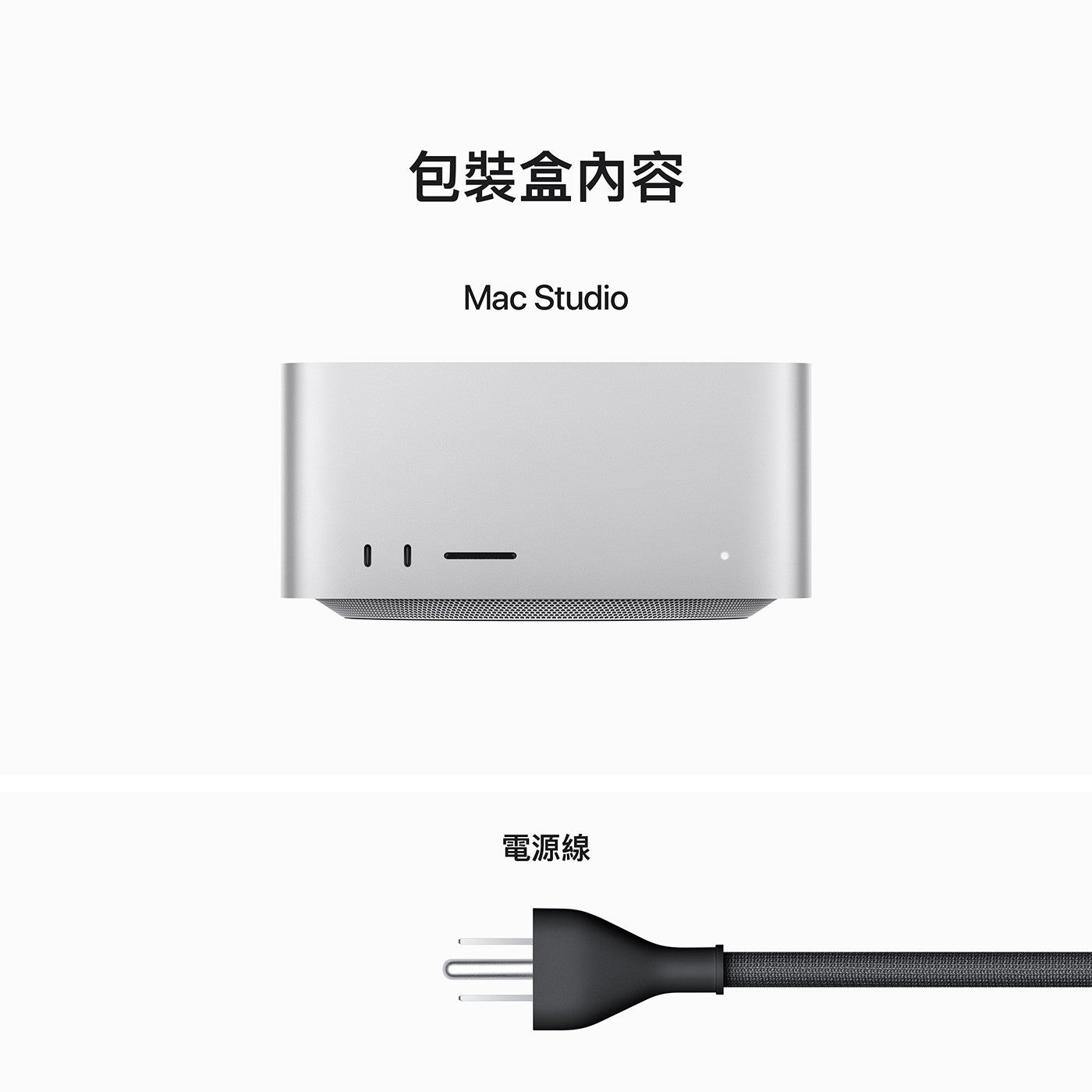 Apple Mac Studio M2 Max 晶片 12核心 CPU 30核心 GPU 512GB SSD