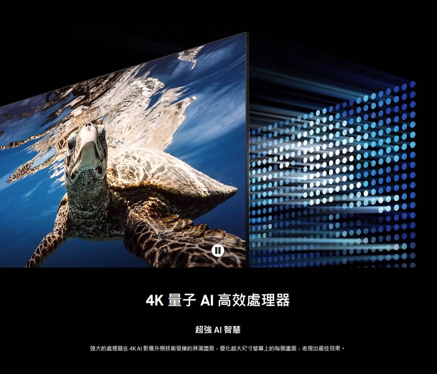 Samsung 55吋 4K QLED 電視 QA55Q80CAXXZW量子4K AI高校處理器超強智慧
