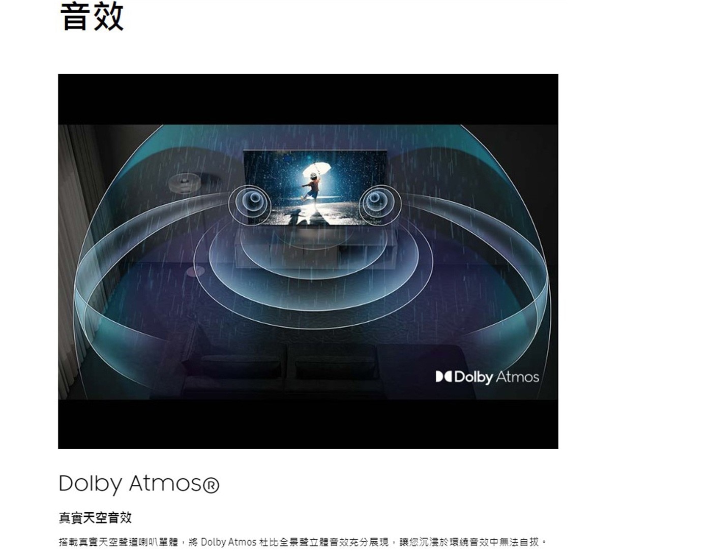 Samsung 55吋 4K QLED 電視 QA55Q80CAXXZW杜比環繞音場真實天空音效