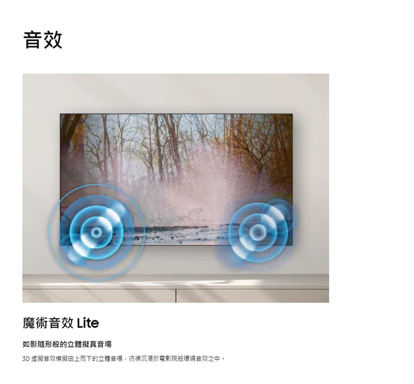 Samsung 55吋 4K UHD 電視 UA55CU7700XXZW魔術音效Lite