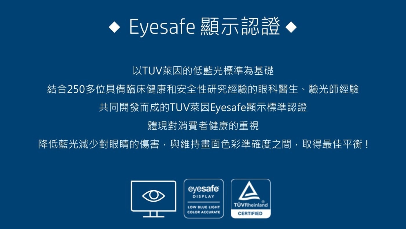 HP Pav Plus Laptop 14-eh1038TU 星曜銀Eyesafe顯示認證降低藍光對眼睛的傷害