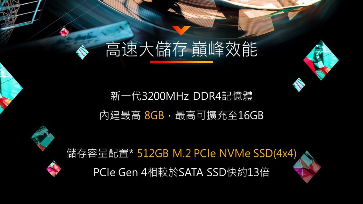 HP 光影V Victus Gaming 15吋 電競筆電 黑騎士 15-fa0162T高速大儲存巔峰效能新一代記憶體內建最高8G儲存空間512GB