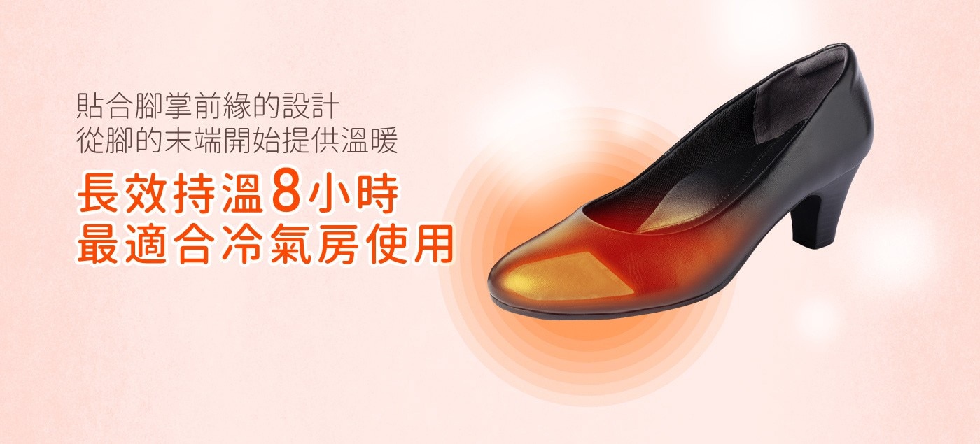 IRIS OHYAMA 鞋墊式暖暖包，日本製，放置在鞋內前緣處 ，具止滑效果，最高溫度可達41度，平均溫度38度，持續時間8小時。