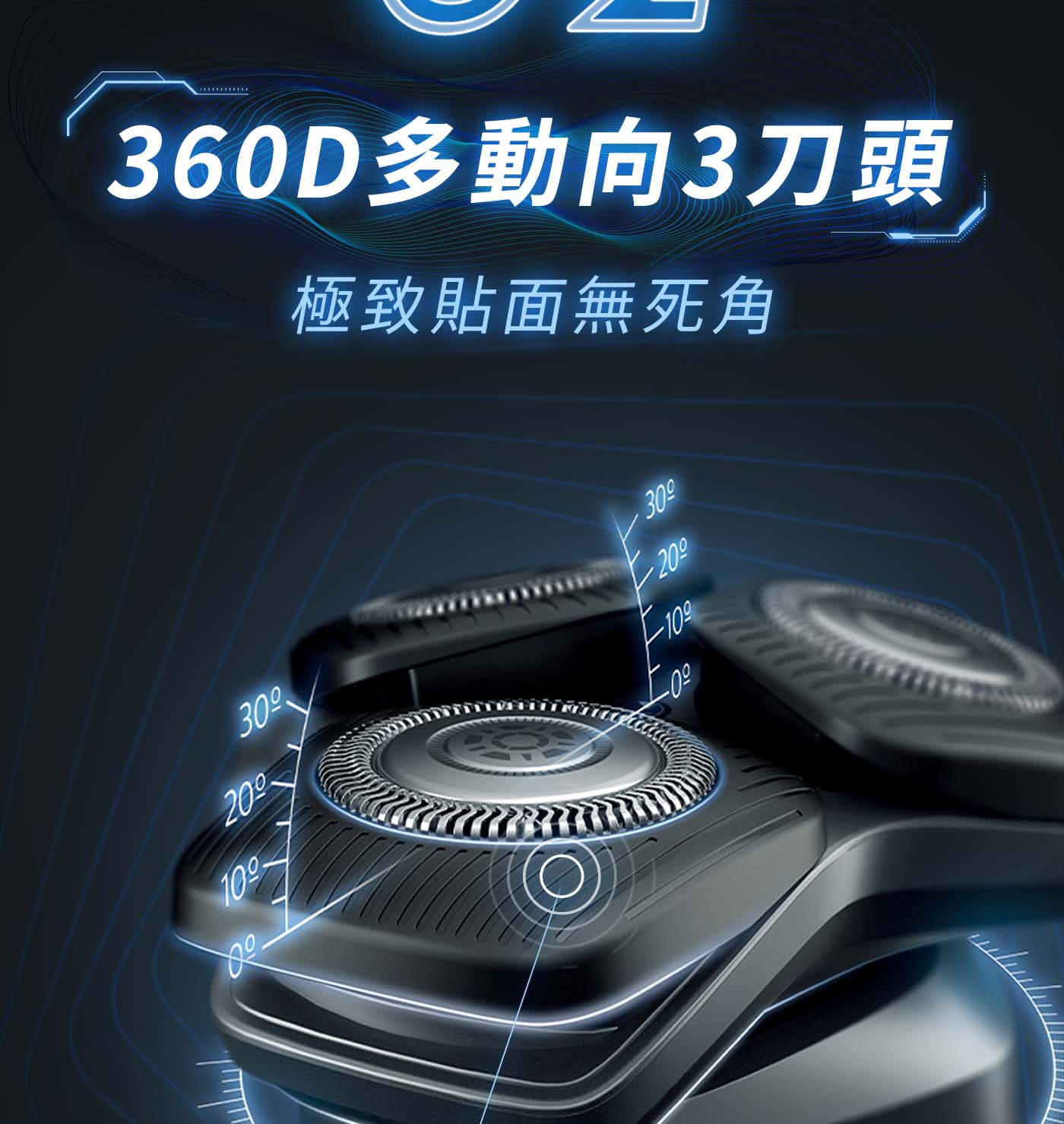 飛利浦AI智能5000系列乾濕兩用三刀頭電鬍刀S5585/20，電動刮鬍刀配備先進的 SkinIQ 技術，可感測您的毛髮密度並加以調整，讓肌膚倍感舒適。