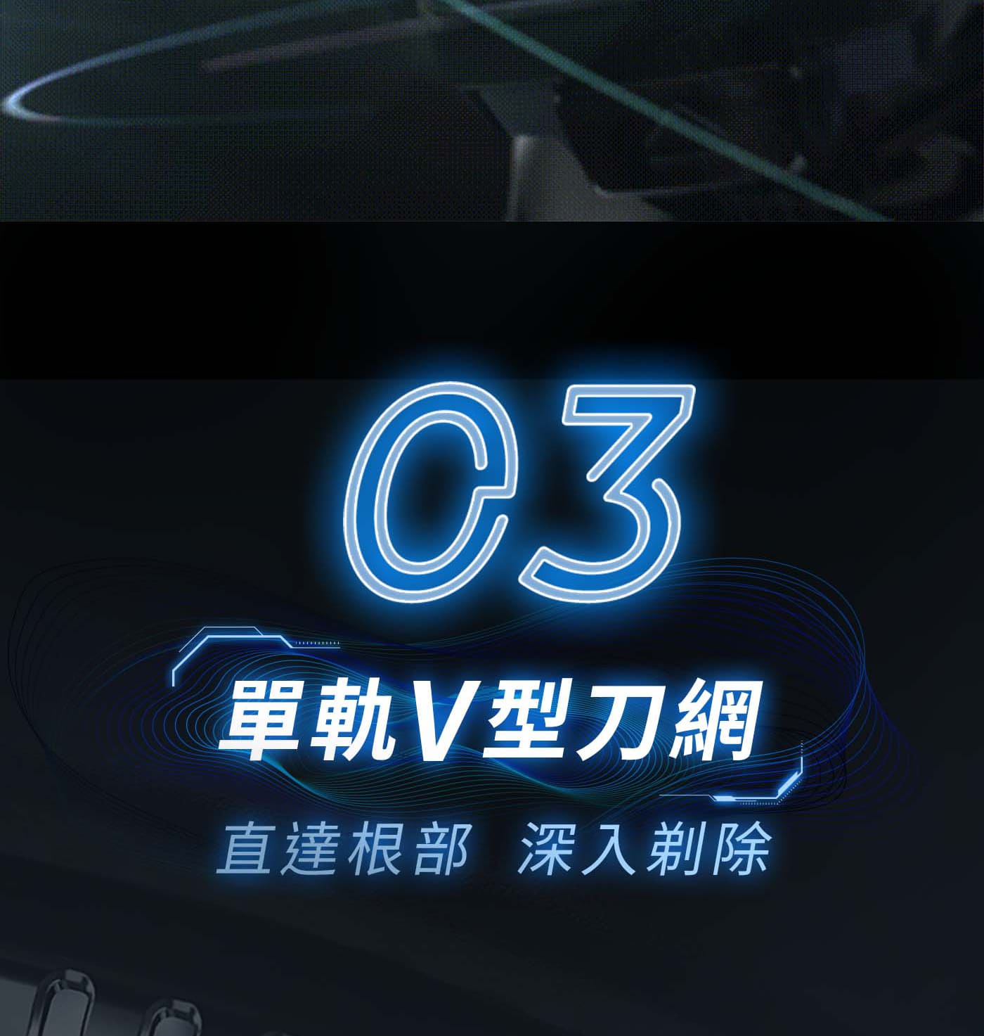 飛利浦AI智能5000系列乾濕兩用三刀頭電鬍刀S5585/20，電動刮鬍刀配備先進的 SkinIQ 技術，可感測您的毛髮密度並加以調整，讓肌膚倍感舒適。