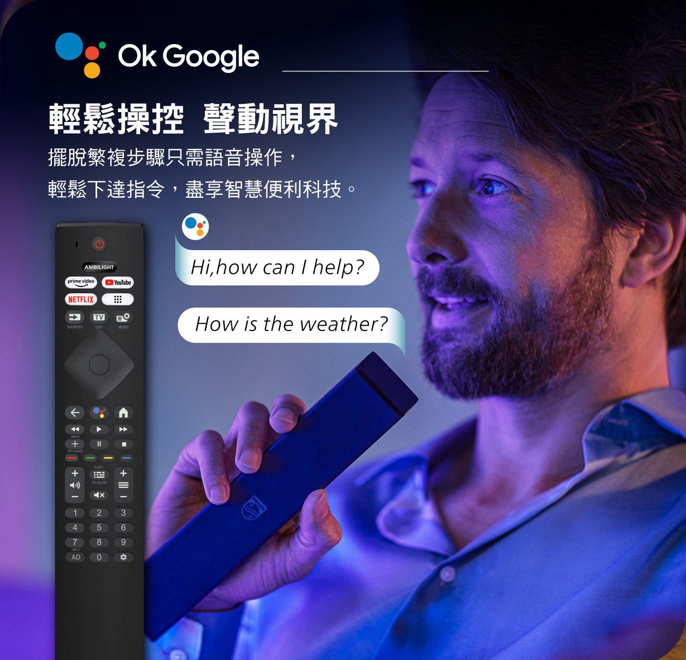 Philips MiniLED Google TV 顯示器，飛利浦無線家庭系統採用 DTS Play-Fi 技術，短短幾秒即可連接到家中相容的 SoundBar 和無線喇叭。