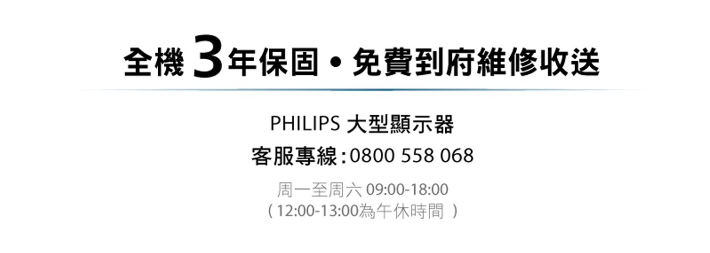 飛利浦 4K LED 顯示器，高解析度，最新Google TV作業系統，極致絕美面板，完美廣色域，享受劇院級視聽效果。