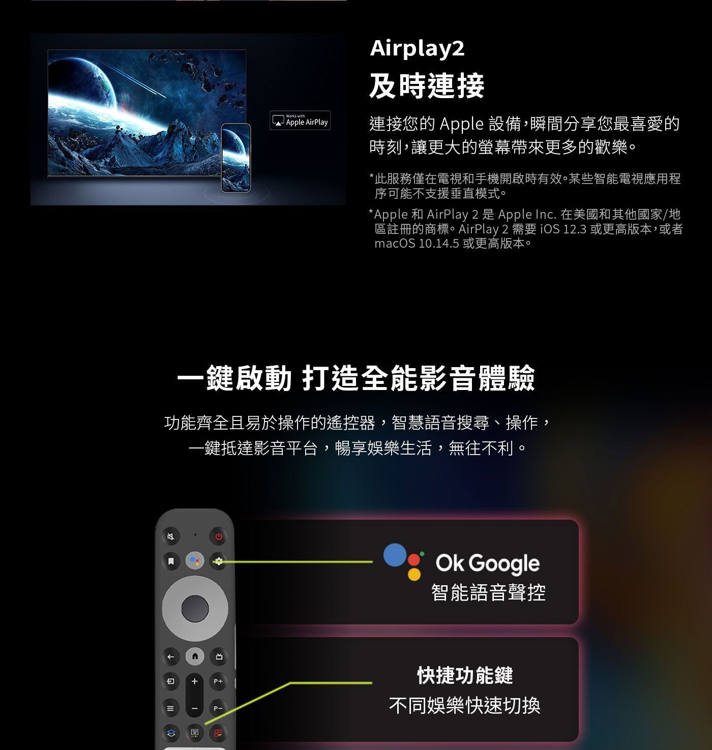 TCL 75吋 4K QLED Google TV 量子智能連網液晶顯示器 75C745一機享受多功能電視Airplay及時連接一鍵啟動打造全能影音體驗