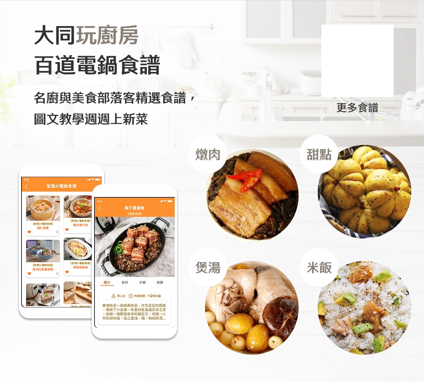 大同 全不鏽鋼電鍋 TAC-11C-M 雙重被覆電源線，安全保護，獨立保溫開關，輕鬆自由切換，蒸煮滷燉一鍋料理，一鍵操作免顧爐火。