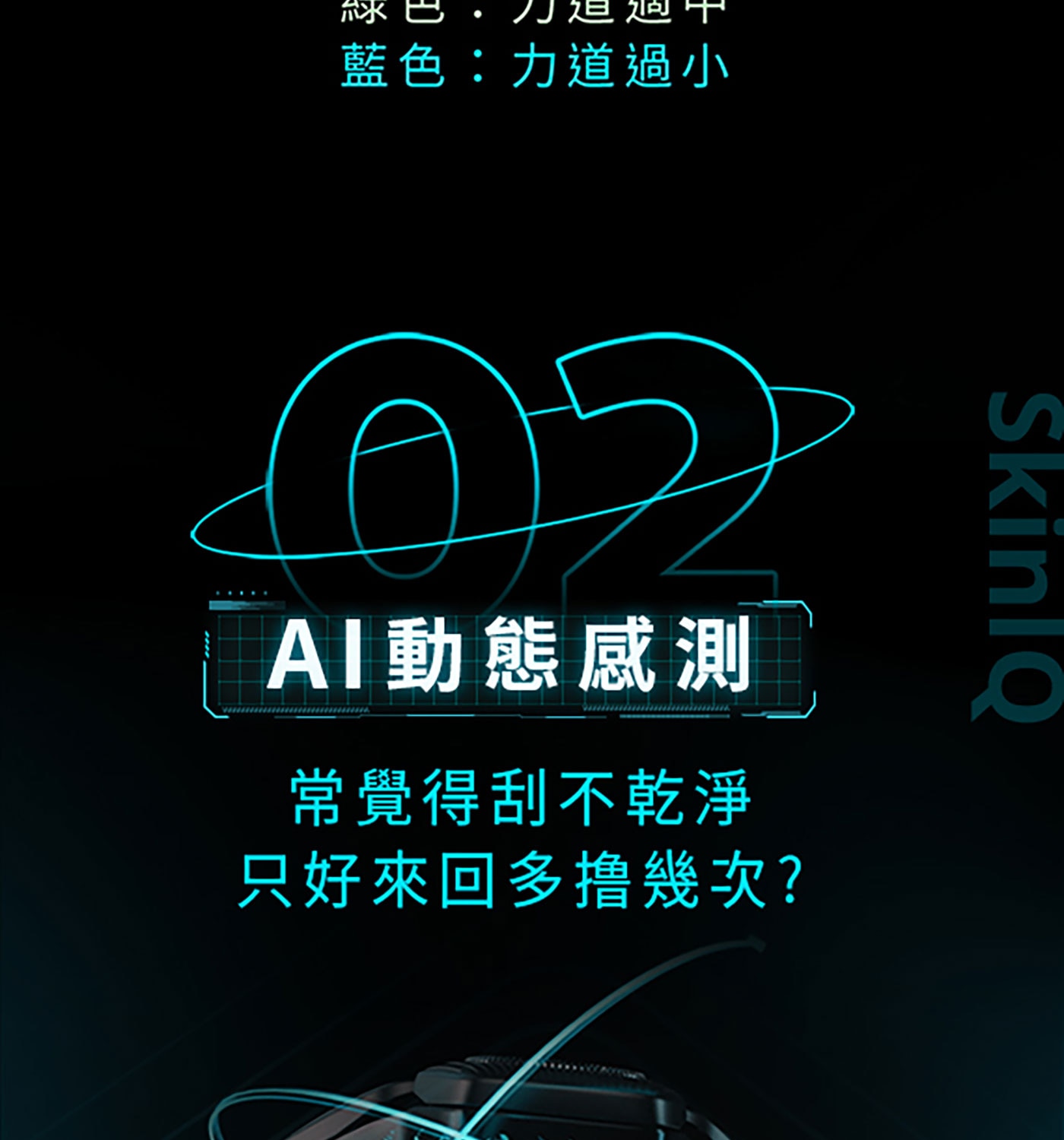 飛利浦全新AI 9系列智能刮鬍機器人乾濕兩用三刀頭電鬍刀S9986/50，飛利浦電鬍刀的彈性刀頭可 360° 旋轉，貼合您的臉部輪廓，徹底舒適地刮除毛髮。