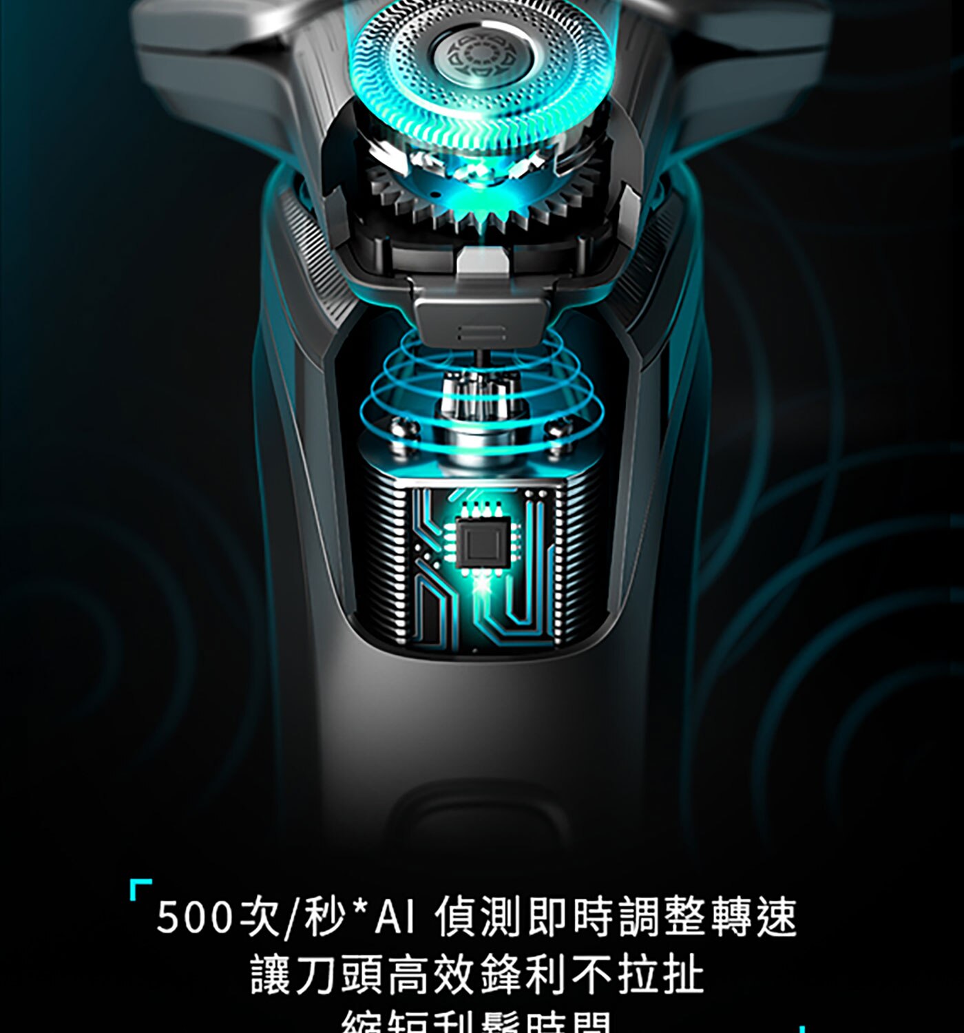 飛利浦全新AI 9系列智能刮鬍機器人乾濕兩用三刀頭電鬍刀S9986/50，飛利浦電鬍刀的彈性刀頭可 360° 旋轉，貼合您的臉部輪廓，徹底舒適地刮除毛髮。