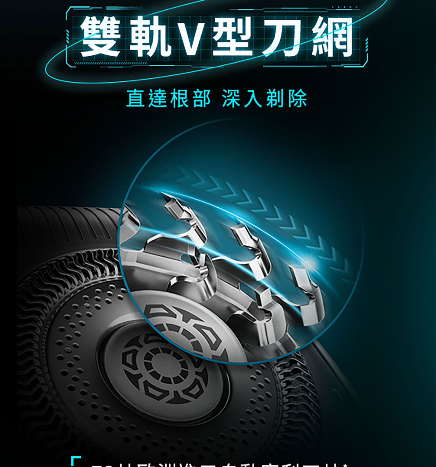 飛利浦全新AI 9系列智能刮鬍機器人乾濕兩用三刀頭電鬍刀S9986/50，飛利浦電鬍刀的彈性刀頭可 360° 旋轉，貼合您的臉部輪廓，徹底舒適地刮除毛髮。
