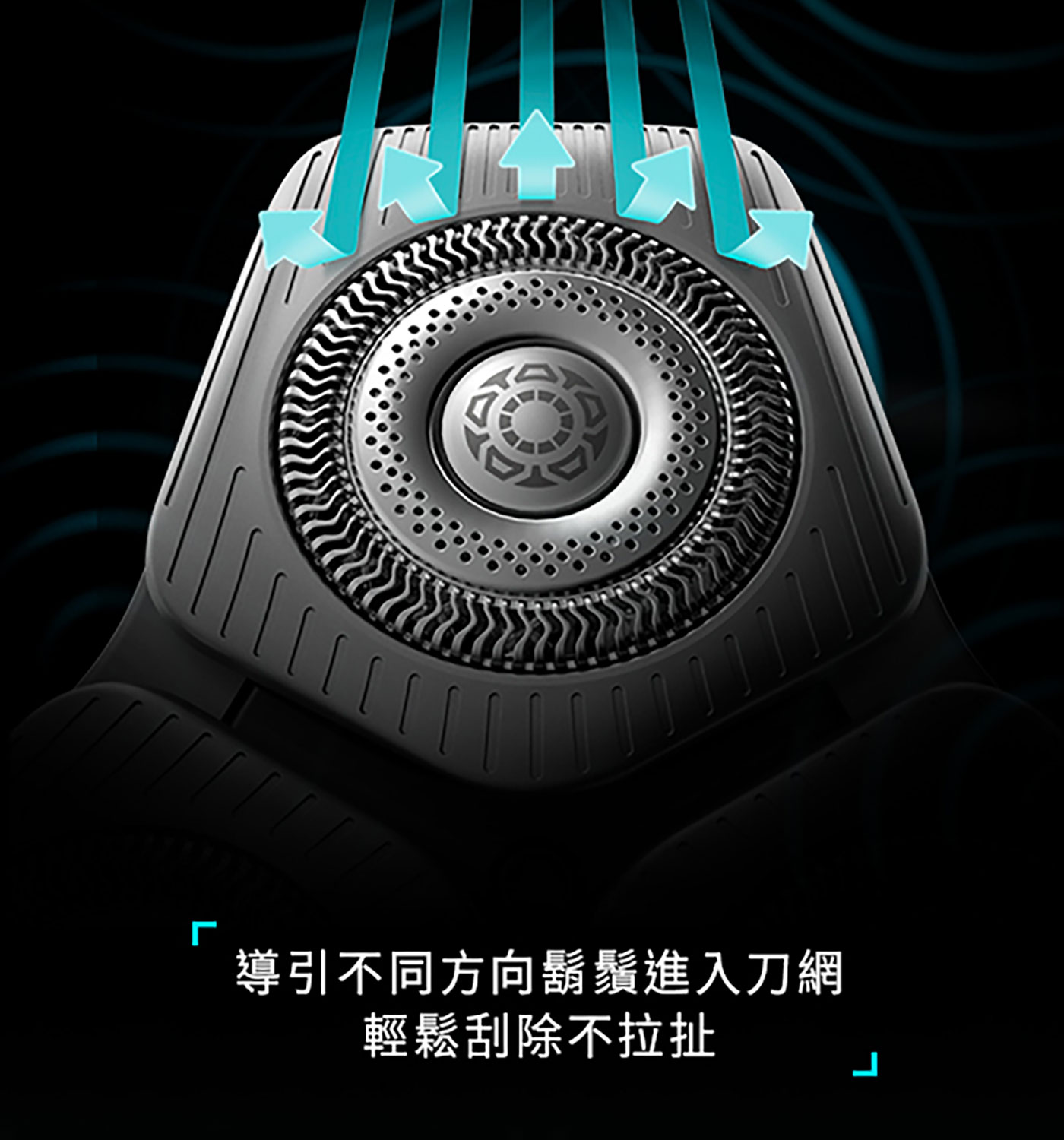 飛利浦全新AI 9系列智能刮鬍機器人乾濕兩用三刀頭電鬍刀S9986/50，飛利浦電鬍刀的彈性刀頭可 360° 旋轉，貼合您的臉部輪廓，徹底舒適地刮除毛髮。