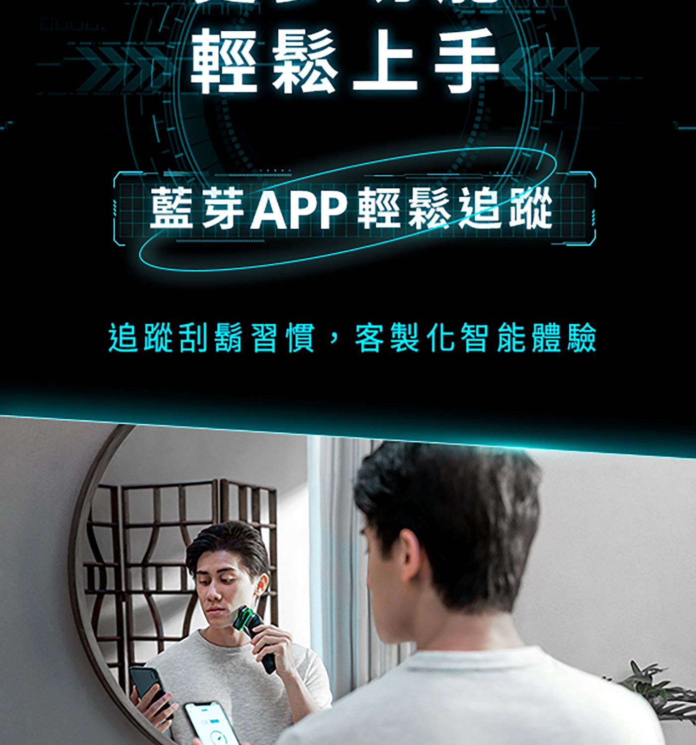 飛利浦全新AI 9系列智能刮鬍機器人乾濕兩用三刀頭電鬍刀S9986/50，飛利浦電鬍刀的彈性刀頭可 360° 旋轉，貼合您的臉部輪廓，徹底舒適地刮除毛髮。