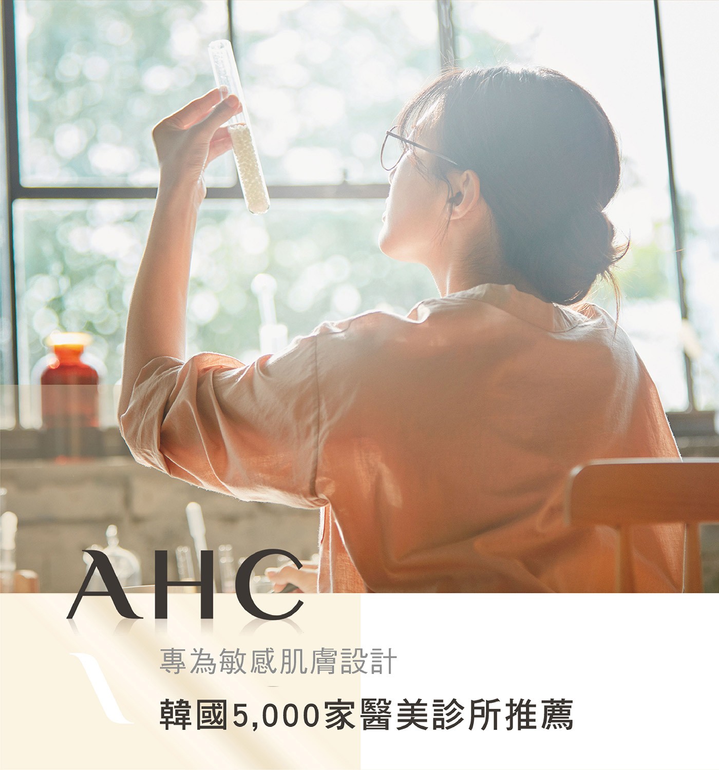 AHC 黃金逆時煥顏精萃，黃金成分與金色膠囊完美調和，賦予肌膚光澤，維持肌膚光滑水潤，蝸牛精華添加，高效潤澤、修護。