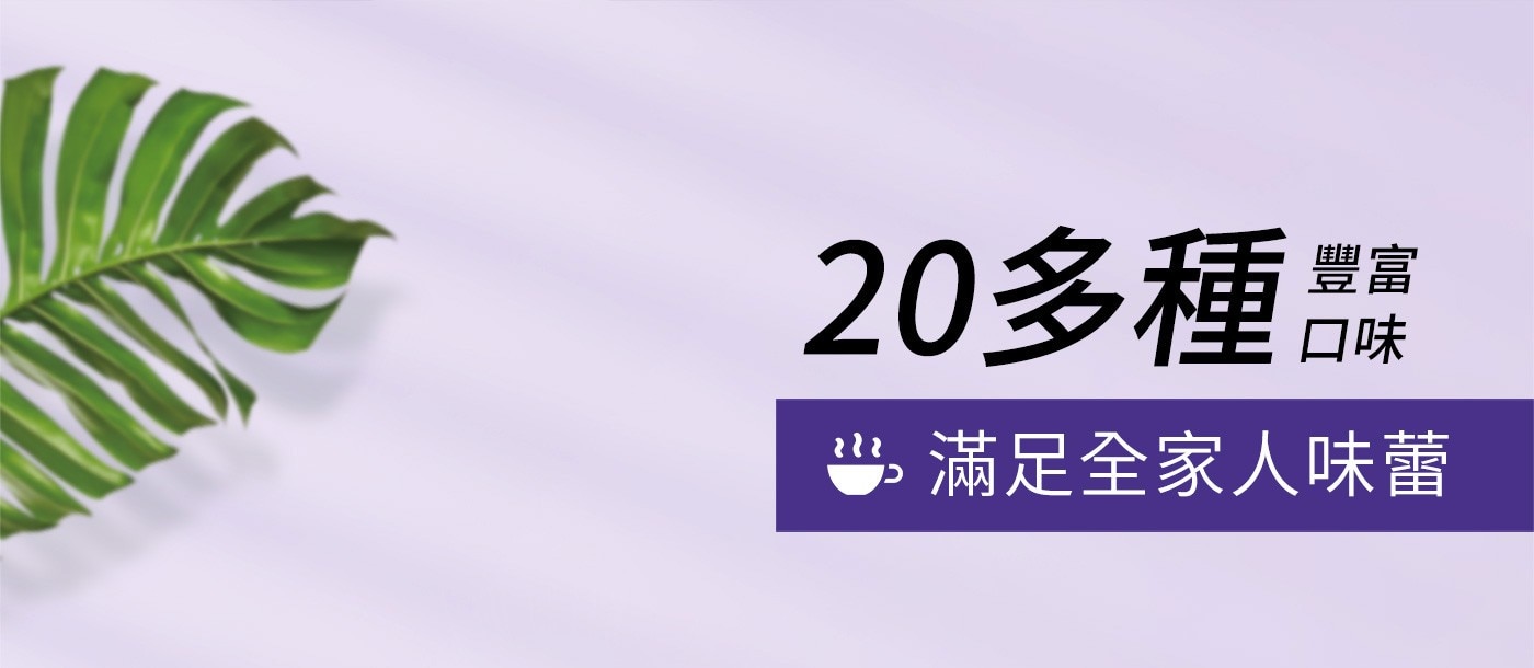 雀巢多趣酷思 Genio S PLUS 義式膠囊咖啡機 含144顆咖啡膠囊,20多種豐富口味,滿足全家人味蕾