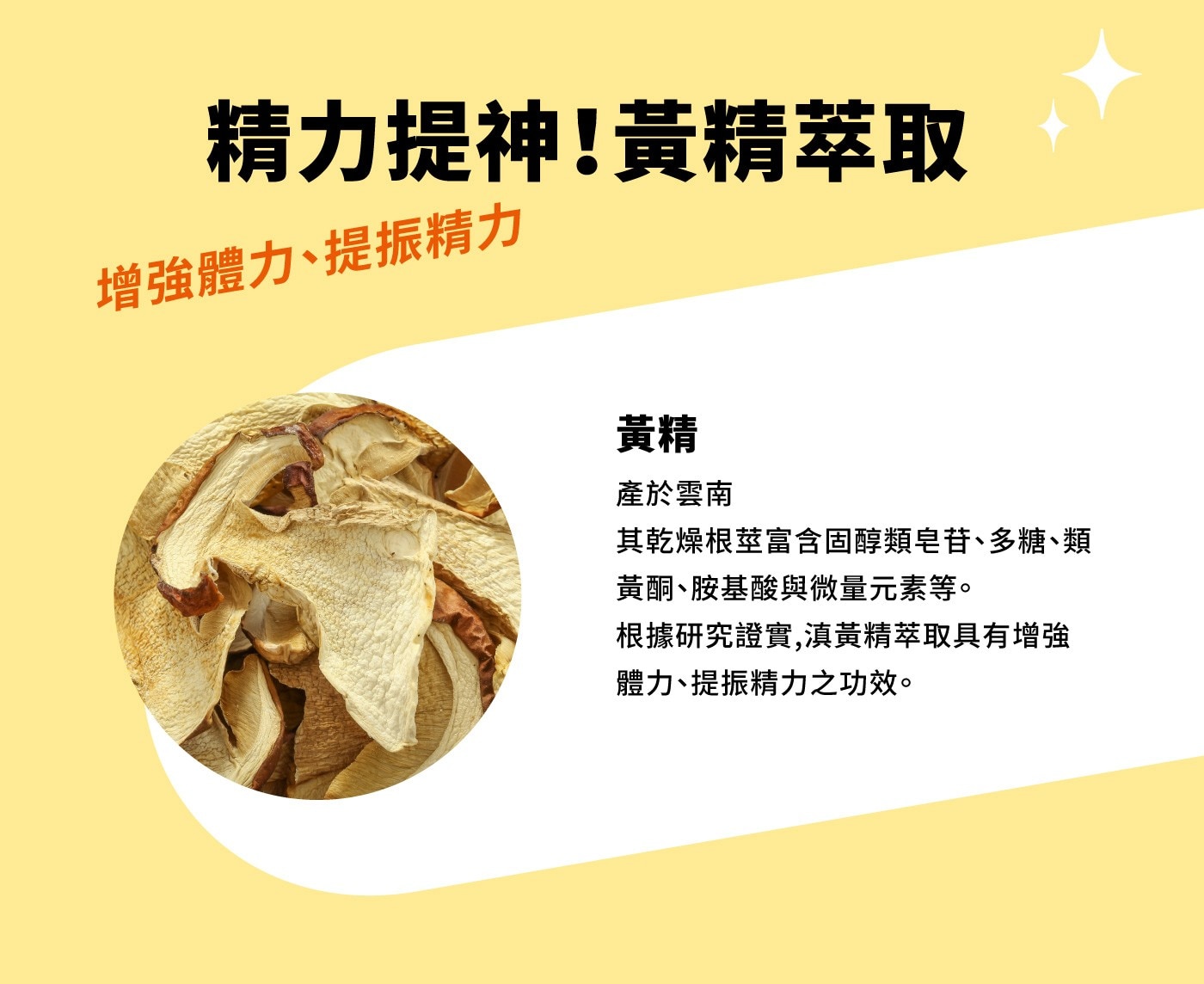 Super X 綜合營養高纖飲，玉米濃湯風味，含豐富膳食纖維，可做為正餐使用，促進體內新陳代謝，順暢、營養、有活力，含有10大營養素一次補充多種營養。