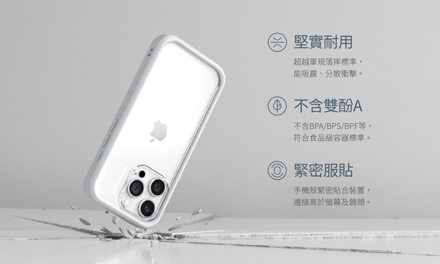 犀牛盾 iPhone 15系列，MOD NX 防摔手機殼加 9H 3D 滿版螢幕玻璃保護貼，隨著心情改變手機殼的使用方式，想怎麼用就怎麼用，獨家緩衝材質，內嵌蜂巢結構，為保護殼額外增加10%衝擊吸收力。