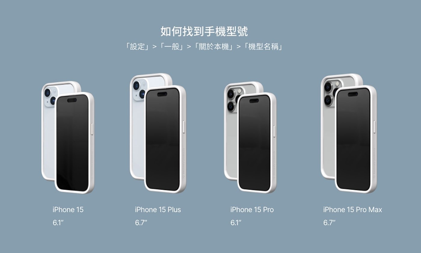 犀牛盾 iPhone 15系列，MOD NX 防摔手機殼加 9H 3D 滿版螢幕玻璃保護貼，隨著心情改變手機殼的使用方式，想怎麼用就怎麼用，獨家緩衝材質，內嵌蜂巢結構，為保護殼額外增加10%衝擊吸收力。