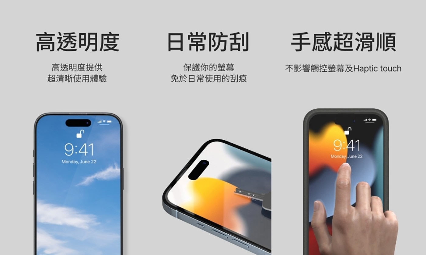 犀牛盾 iPhone 15系列，MOD NX 防摔手機殼加 9H 3D 滿版螢幕玻璃保護貼，隨著心情改變手機殼的使用方式，想怎麼用就怎麼用，獨家緩衝材質，內嵌蜂巢結構，為保護殼額外增加10%衝擊吸收力。