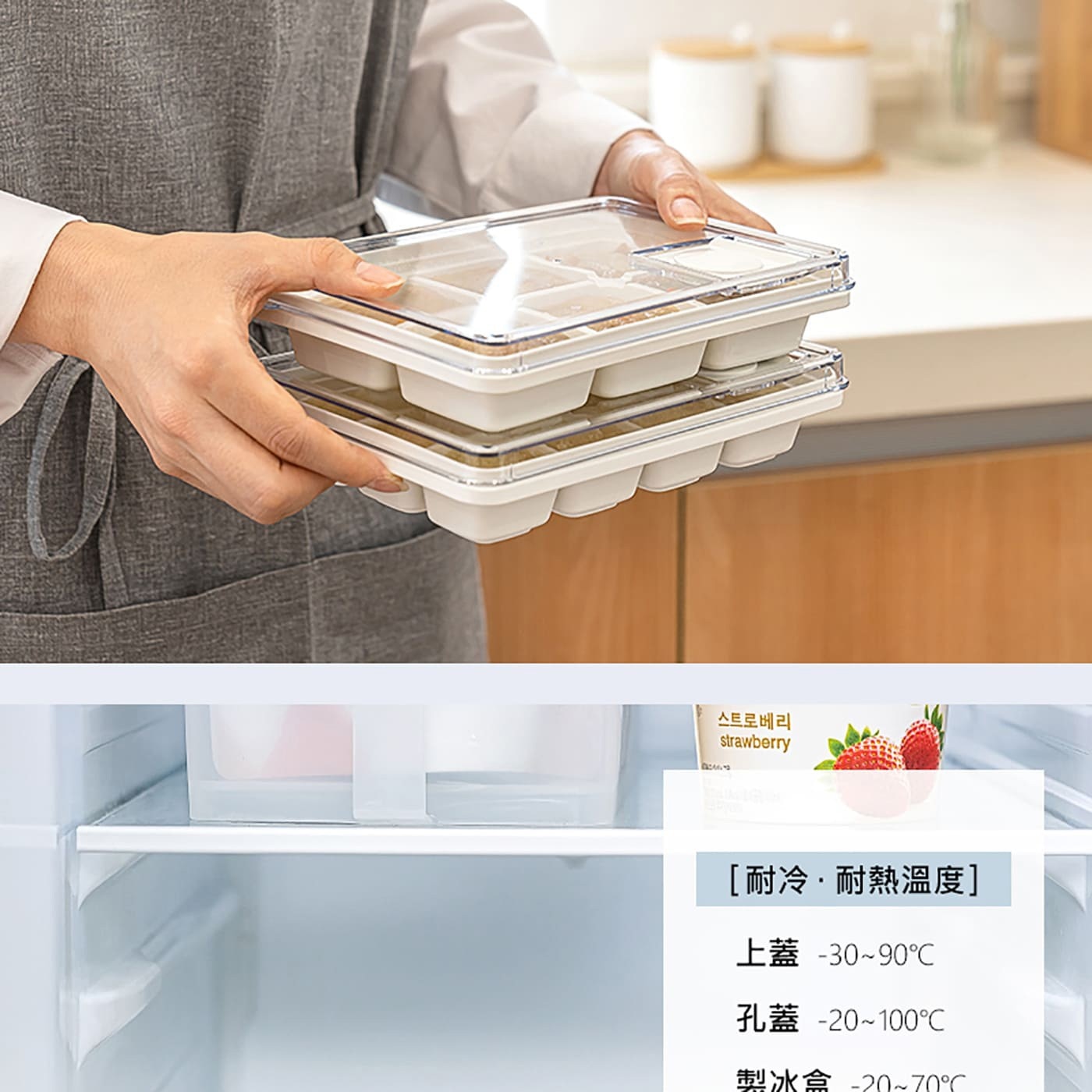 KANKAN 注水式製冰盒2件組6格+12格，可疊放設計，蓋上上蓋防止異味，以柔軟的LDPE材質製成，從底部輕壓即可取出冰塊或食材，食材分裝好輕鬆，需要時不必再另外花時間準備。